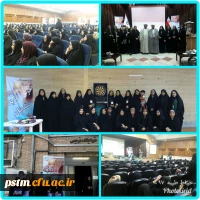 حضور دانشجویان پردیس در پنجمین دوره  از اردوی حیات طیبه 2