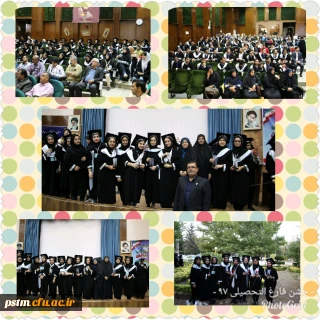 برگزاری جشن دانش آموختگی دانشجومعلمان ورودی 93 پردیس ها و مراکز آموزش عالی استان مازندران