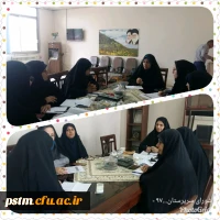 برگزاری جلسه شورای سرپرستان پردیس و مراکز تابعه در مرکز قائمشهر 2