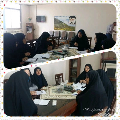 برگزاری جلسه شورای سرپرستان پردیس و مراکز تابعه در مرکز قائمشهر