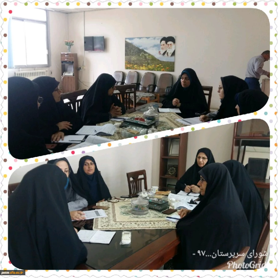 برگزاری جلسه شورای سرپرستان پردیس و مراکز تابعه در مرکز قائمشهر 2