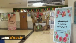 برگزاری نمایشگاه به مناسبت هفته دفاع مقدس در پردیس 4