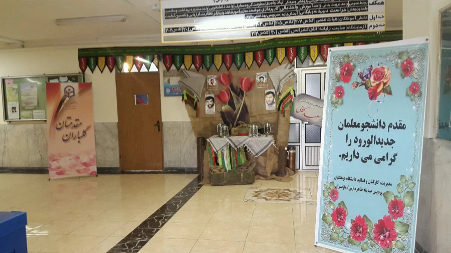 برگزاری نمایشگاه به مناسبت هفته دفاع مقدس در پردیس 4