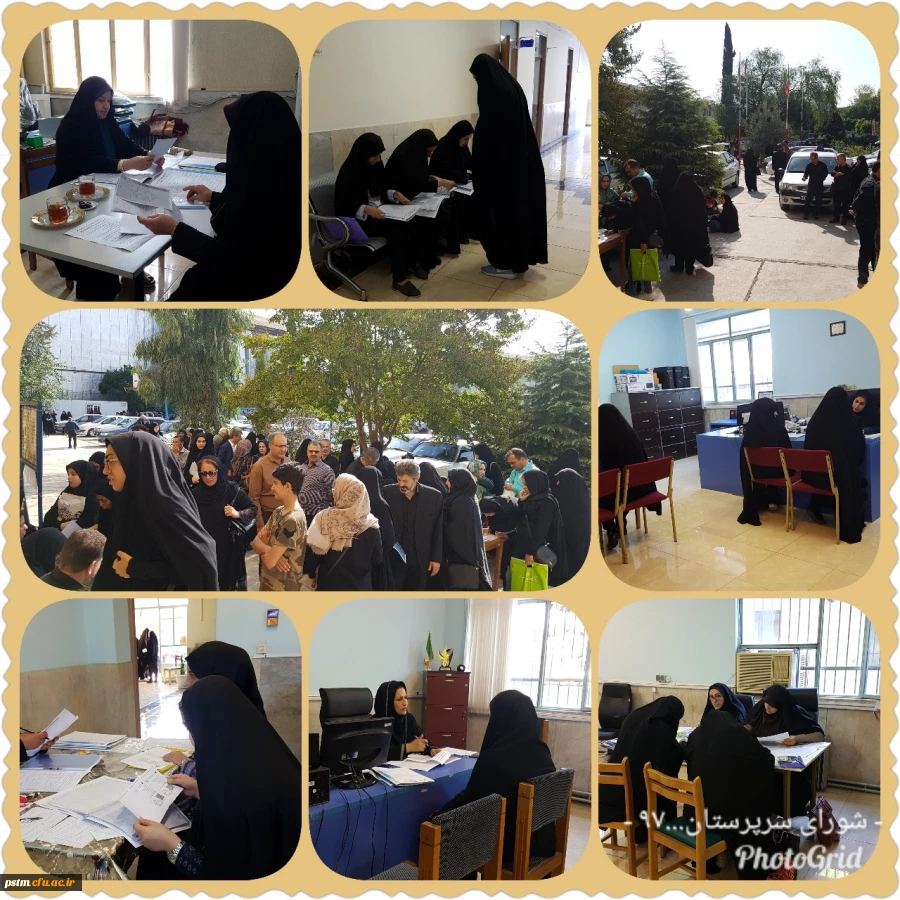 پذیرش و ثبت نام دانشجویان جدیدالورود 2