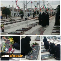 به مناسبت گرامیداشت هفته دفاع مقدس برگزار شد: غبار روبی مزار شهدای والا مقام و قرائت زیارت عاشورا در جوار مزار شهدای شهرستان ساری توسط دانشجومعلمان پردیس 2