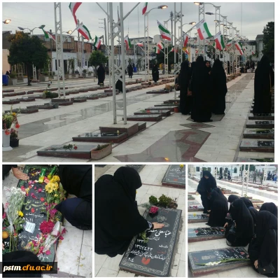 به مناسبت گرامیداشت هفته دفاع مقدس برگزار شد: غبار روبی مزار شهدای والا مقام و قرائت زیارت عاشورا در جوار مزار شهدای شهرستان ساری توسط دانشجومعلمان پردیس