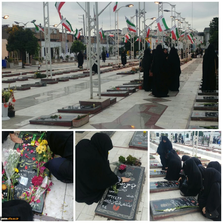 به مناسبت گرامیداشت هفته دفاع مقدس برگزار شد: غبار روبی مزار شهدای والا مقام و قرائت زیارت عاشورا در جوار مزار شهدای شهرستان ساری توسط دانشجومعلمان پردیس 2