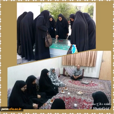 غبارروبی مزار شهیدگمنام پردیس و تکریم جانباز دفاع مقدس، آقای علی محمد حسنی