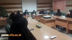 نشست مسئولین پردیس با دبیران کانون ها و تشکل ها درآستانه هفته بهداشت روان 2