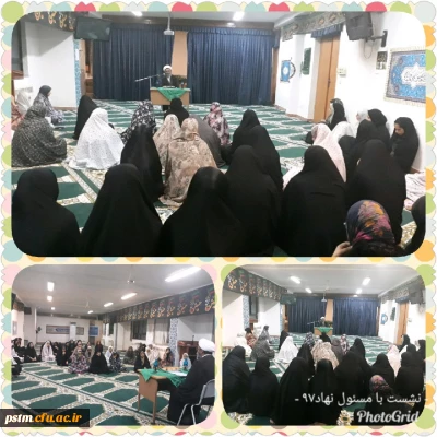 نشست صمیمی مسئول نهاد نمایندگی مقام معظم رهبری مدیریت استانی دانشگاه با دانشجویان