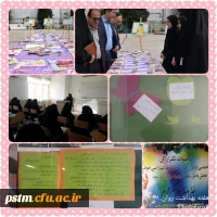 برگزاری نمایشگاه و ایستگاه سلامتی به مناسبت هفته بهداشت روان 3