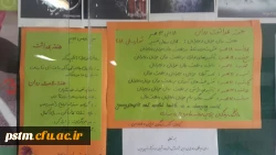 برگزاری نمایشگاه و ایستگاه سلامتی به مناسبت هفته بهداشت روان 5