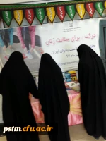 برگزاری نمایشگاه کتاب به مناسبت هفته بهداشت و روان