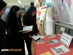 برگزاری نمایشگاه کتاب به مناسبت جشنواره غذای سالم