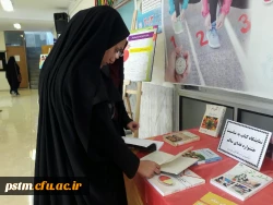 برگزاری نمایشگاه کتاب به مناسبت جشنواره غذای سالم