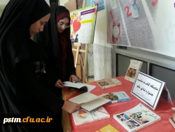 برگزاری نمایشگاه کتاب به مناسبت جشنواره غذای سالم