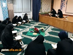 برگزاری مراسم محفل انس با قرآن در نمازخانه پردیس و اهداء جوایز به شرکت کنندگان در این طرح 5