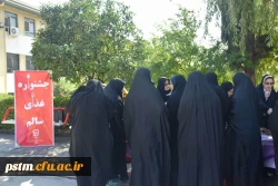 برگزاری جشنواره غذای سالم به مناسبت روز جهانی غذا 11