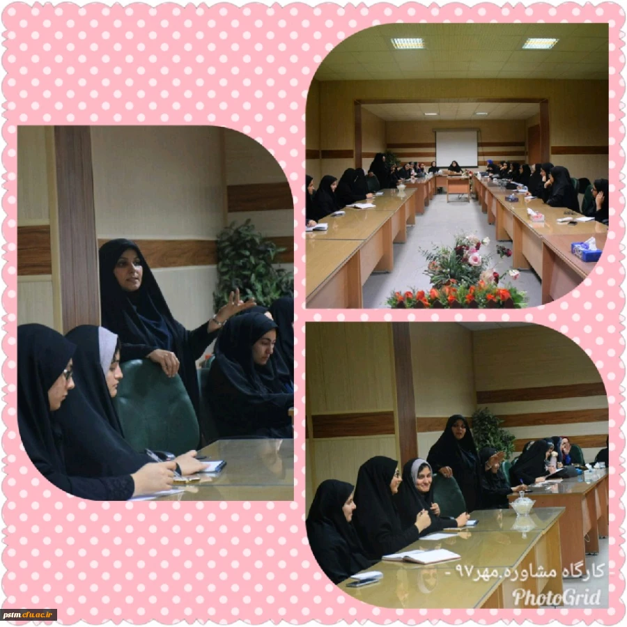 برگزاری کارگاه مشاوره با عنوان مهارت های دهگانه 2