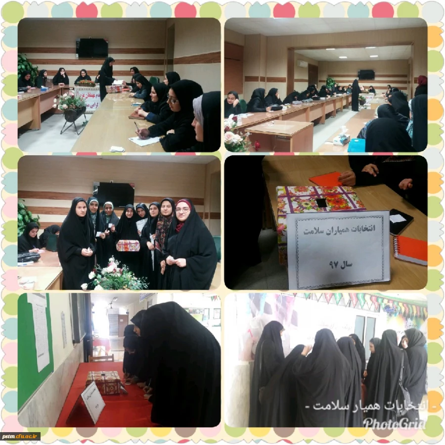 برگزاری انتخابات کانون همیار سلامت  2