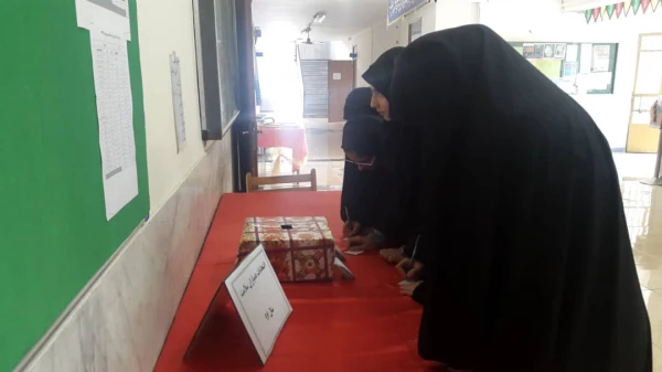 برگزاری انتخابات کانون همیار سلامت  6