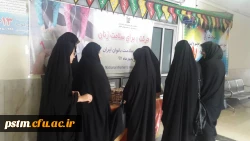 برگزاری انتخابات کانون همیار سلامت  11