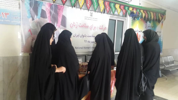 برگزاری انتخابات کانون همیار سلامت  11