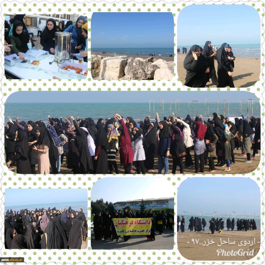 برگزاری اردوی یک روزه دانشجویان پردیس و مراکز تابعه به مناسبت هفته ملی سلامت بانوان 2