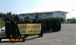 برگزاری اردوی یک روزه دانشجویان پردیس و مراکز تابعه به مناسبت هفته ملی سلامت بانوان 18