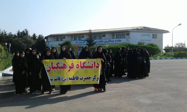 برگزاری اردوی یک روزه دانشجویان پردیس و مراکز تابعه به مناسبت هفته ملی سلامت بانوان 18