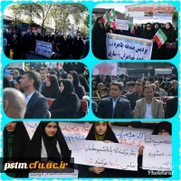 حضور پرشور کارکنان و دانشجویان پردیس در راهپیمایی 13 آبان 1397 2