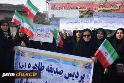 حضور پرشور کارکنان و دانشجویان پردیس در راهپیمایی 13 آبان 1397 3