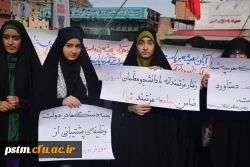 حضور پرشور کارکنان و دانشجویان پردیس در راهپیمایی 13 آبان 1397 4