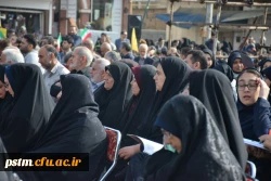 حضور پرشور کارکنان و دانشجویان پردیس در راهپیمایی 13 آبان 1397 6