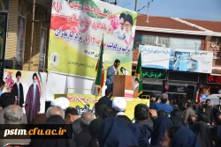 حضور پرشور کارکنان و دانشجویان پردیس در راهپیمایی 13 آبان 1397 7