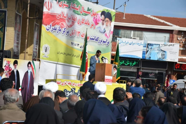 حضور پرشور کارکنان و دانشجویان پردیس در راهپیمایی 13 آبان 1397 7