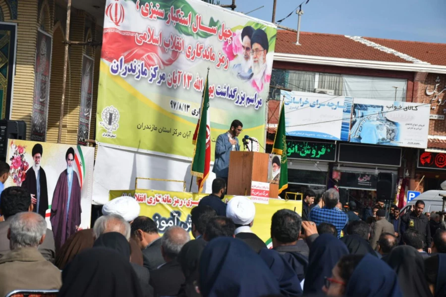 حضور پرشور کارکنان و دانشجویان پردیس در راهپیمایی 13 آبان 1397 7