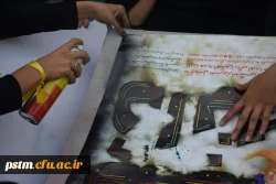 به همت بسیج دانشجویی پردیس برگزار شد: نمایشگاه نقاشی و فرهنگی در مسیر راهپیمایی 13 آبان 8