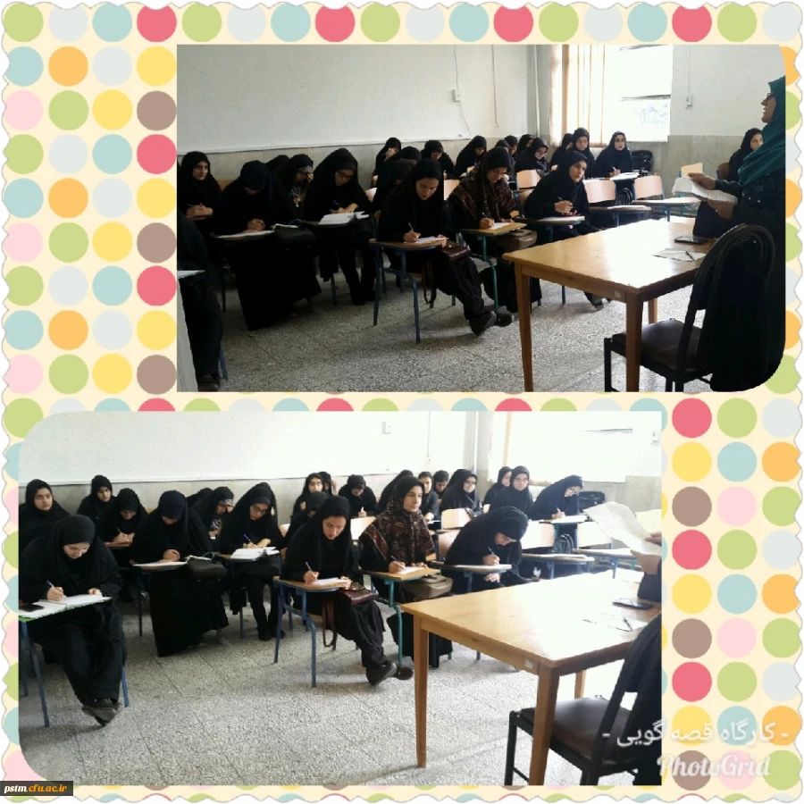 برگزاری کارگاه قصه گویی 2