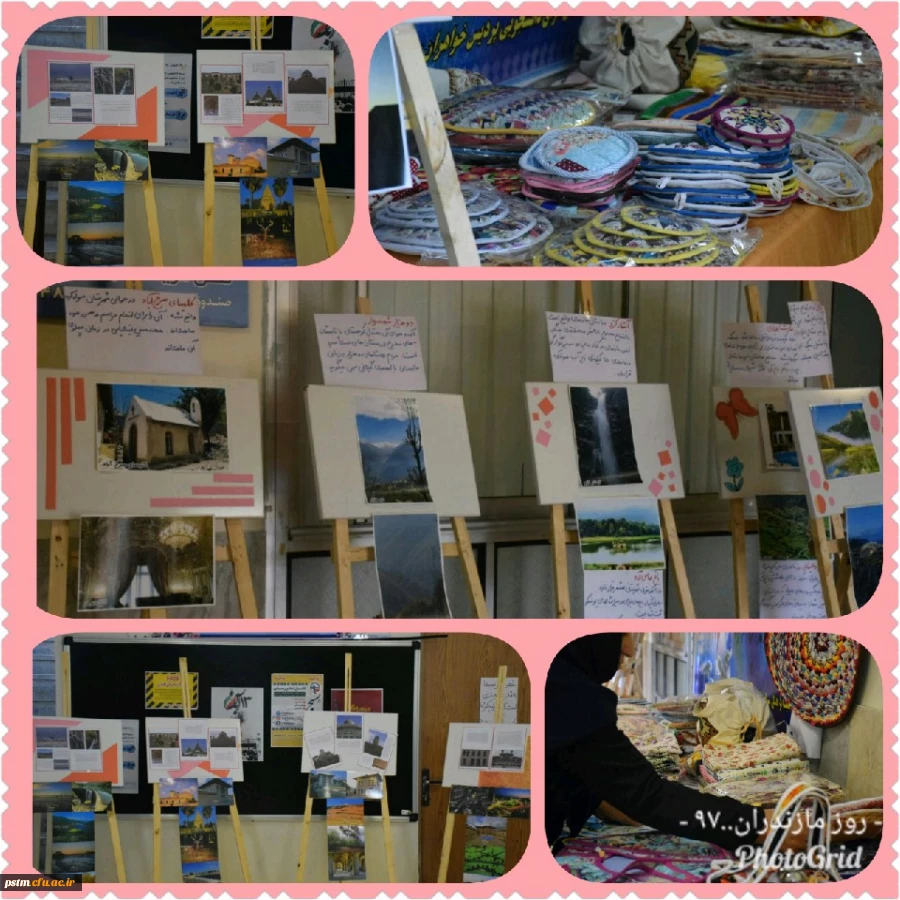برگزاری نمایشگاه پوستر و صنایع دستی به مناسبت روز مازندران 2