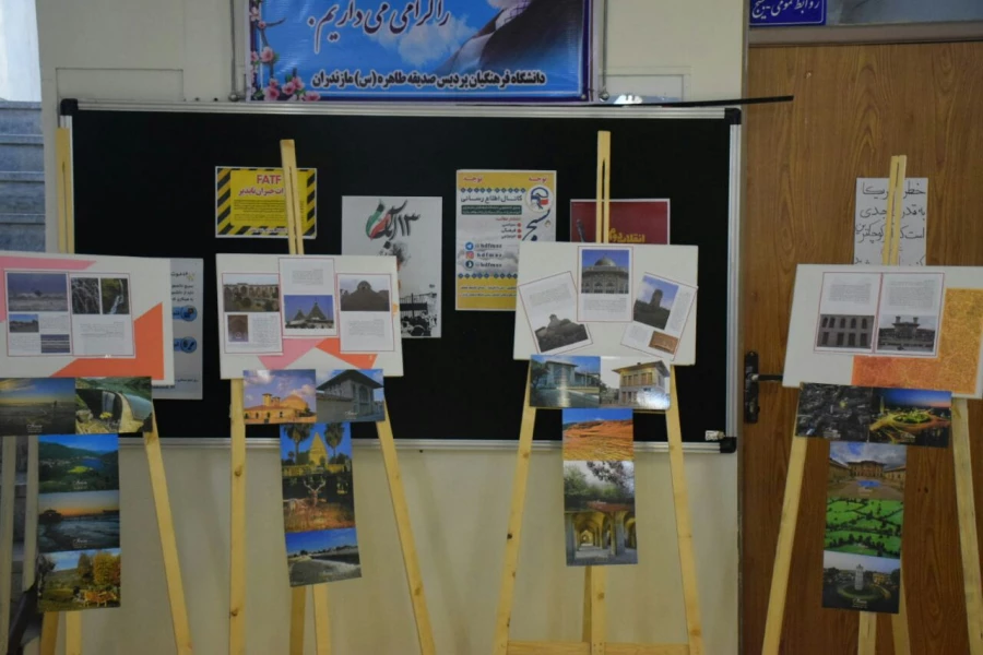 برگزاری نمایشگاه پوستر و صنایع دستی به مناسبت روز مازندران 5