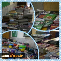 در آستانه هفته کتاب صورت گرفت: برگزاری نمایشگاه کتاب و نوشت افزار 2