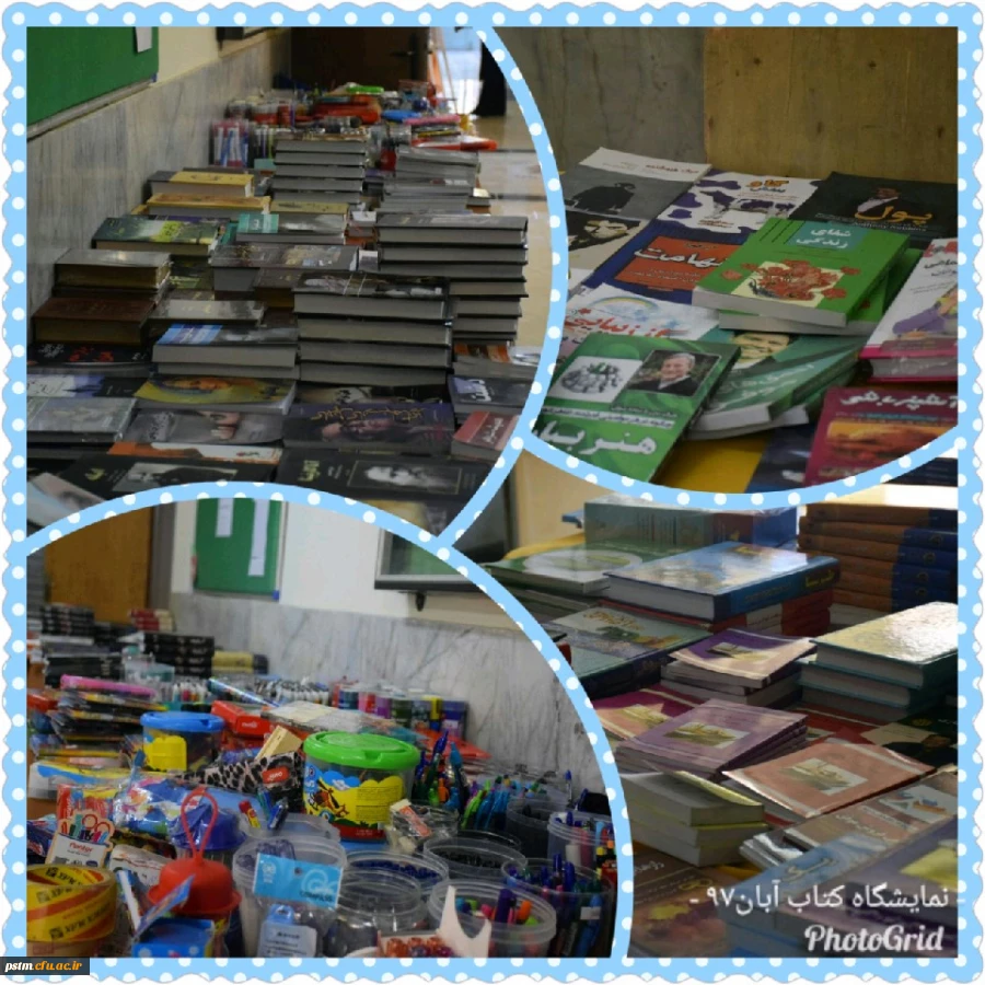 در آستانه هفته کتاب صورت گرفت: برگزاری نمایشگاه کتاب و نوشت افزار 2