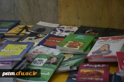 در آستانه هفته کتاب صورت گرفت: برگزاری نمایشگاه کتاب و نوشت افزار 3