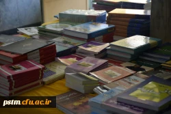 در آستانه هفته کتاب صورت گرفت: برگزاری نمایشگاه کتاب و نوشت افزار 4