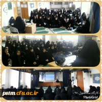 برگزاری دوره آموزشی آشناسازی فرهنگیان با سند تحول بنیادین آموزش و پرورش 2