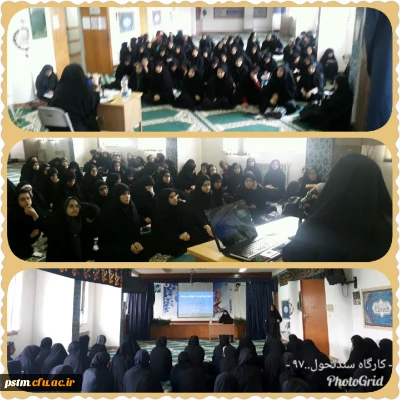 برگزاری دوره آموزشی آشناسازی فرهنگیان با سند تحول بنیادین آموزش و پرورش