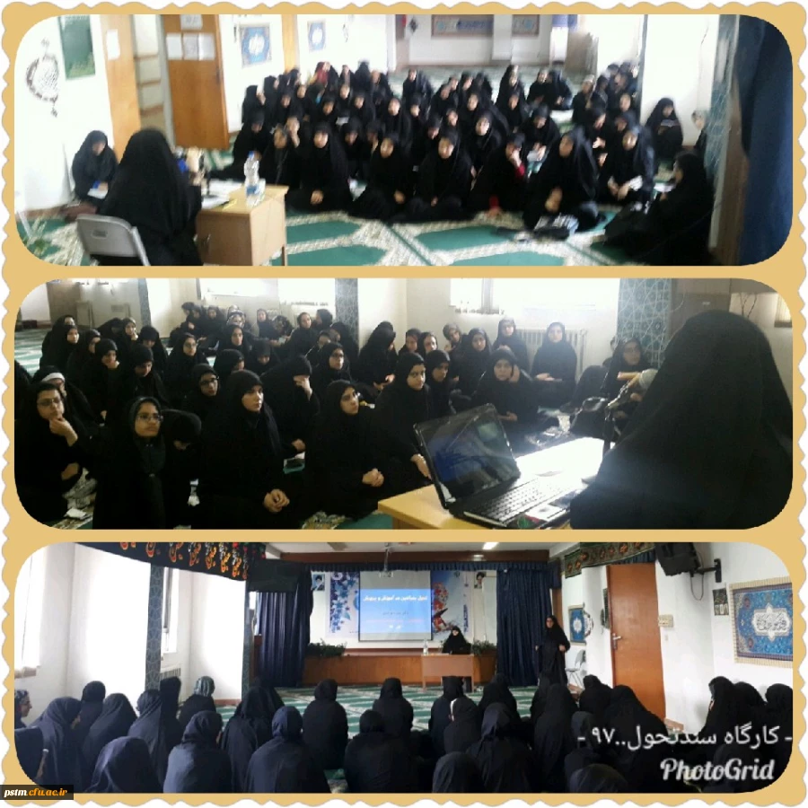 برگزاری دوره آموزشی آشناسازی فرهنگیان با سند تحول بنیادین آموزش و پرورش 2