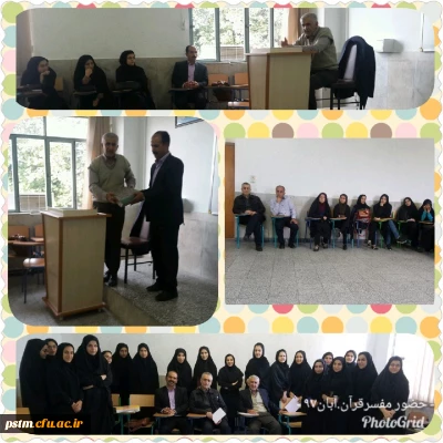 در راستای برنامه های هفته قرآنی دانشگاه ها برگزار شد: حضور استاد صادق صفاری، مفسر قرآن در پردیس