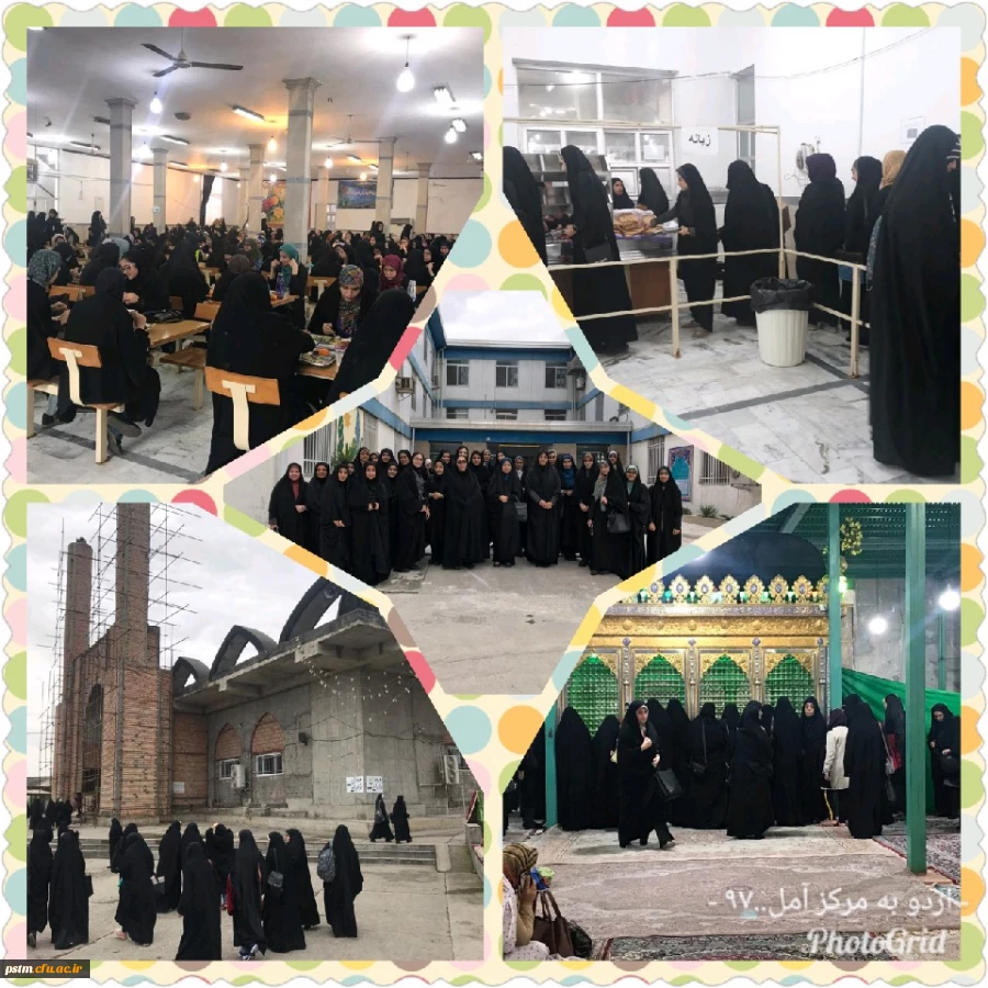 برگزاری اردوی یکروزه دانشجویان پردیس و مرکز قائمشهر به مرکز آمل 2